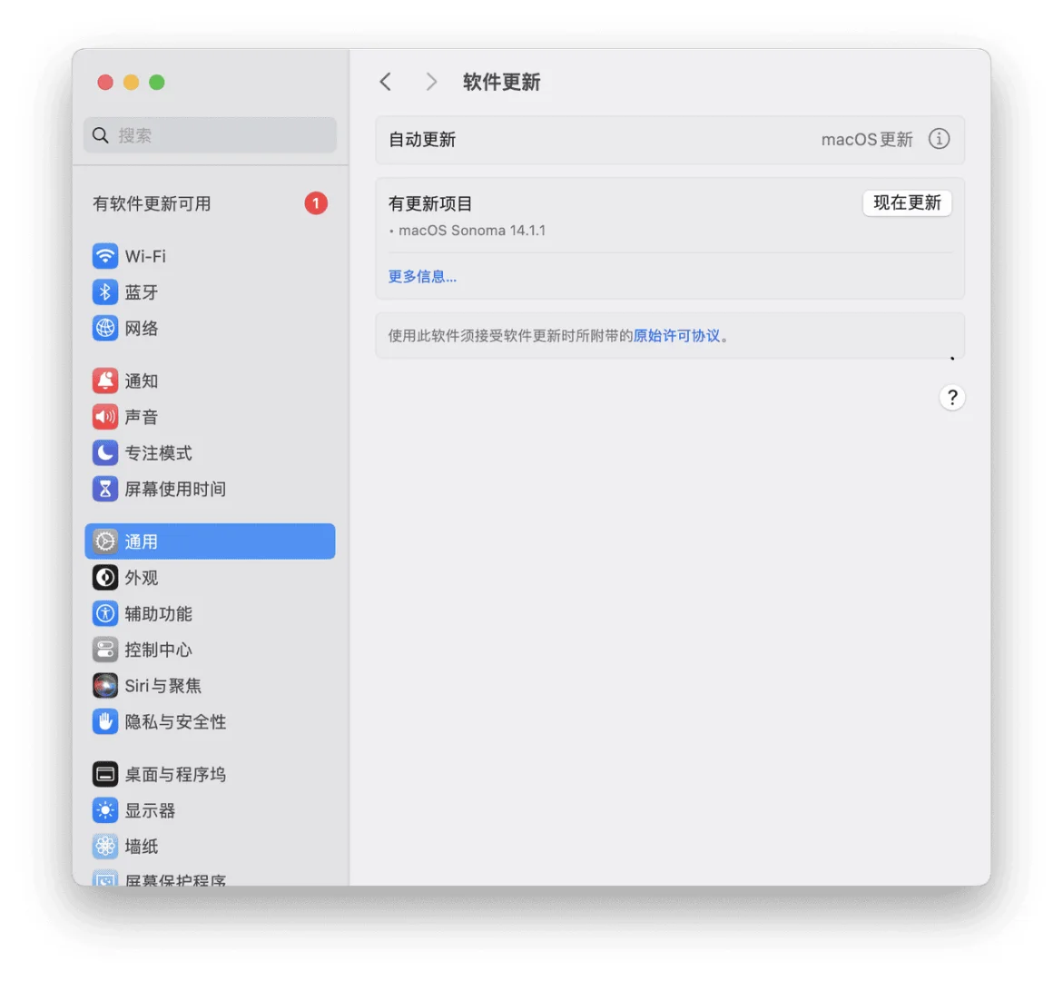 苹果电脑怎么优化开机快，闪电般启动 - 宋马