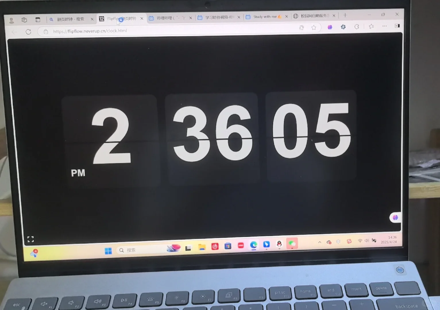 电脑也可以设置翻页时钟唉，还不需要下载 - 宋马