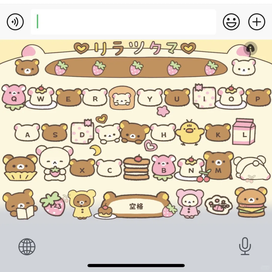 (♡⌂♡)轻松熊面肥双系统⌨️分享 - 宋马