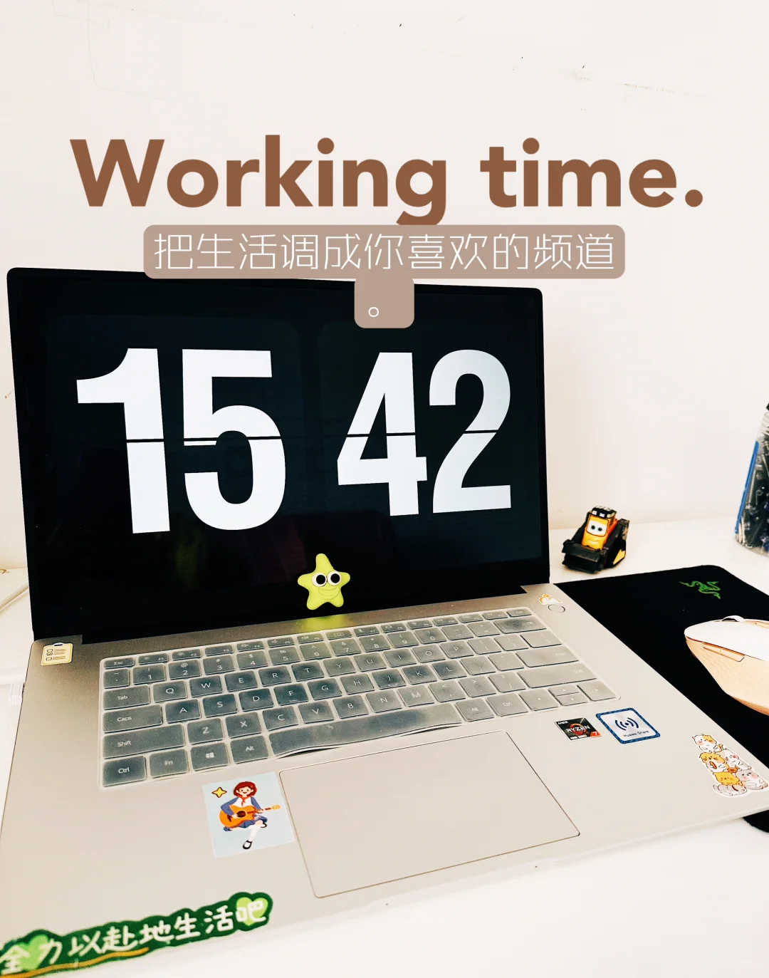 Windows10拥有翻页时钟 - 宋马