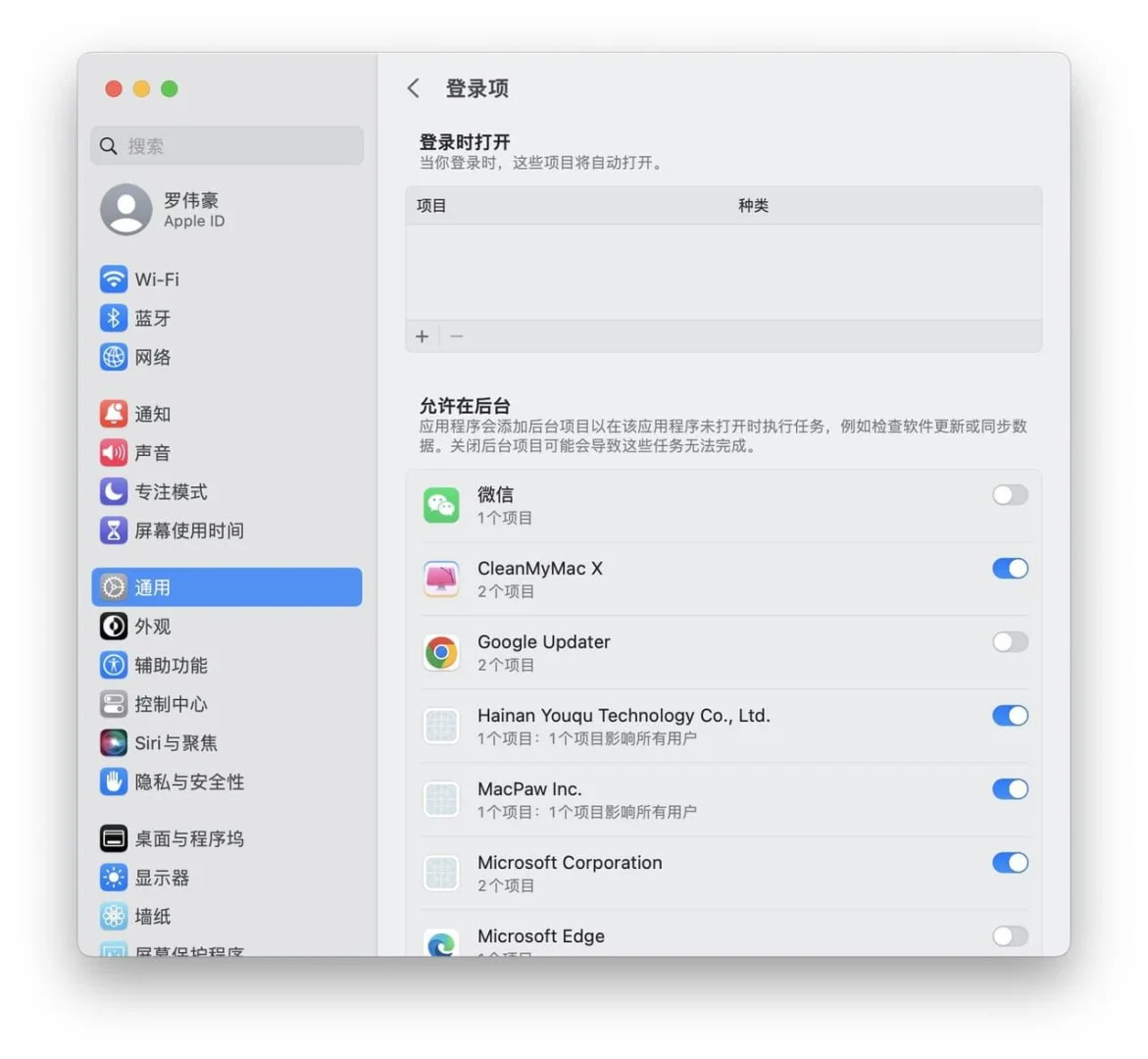 苹果电脑怎么优化开机快，闪电般启动 - 宋马
