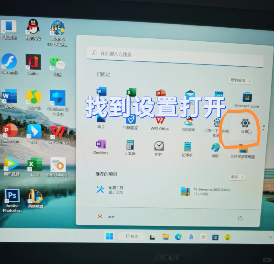 电脑知识分享干货分享🔆开机密码设置‼️ - 宋马