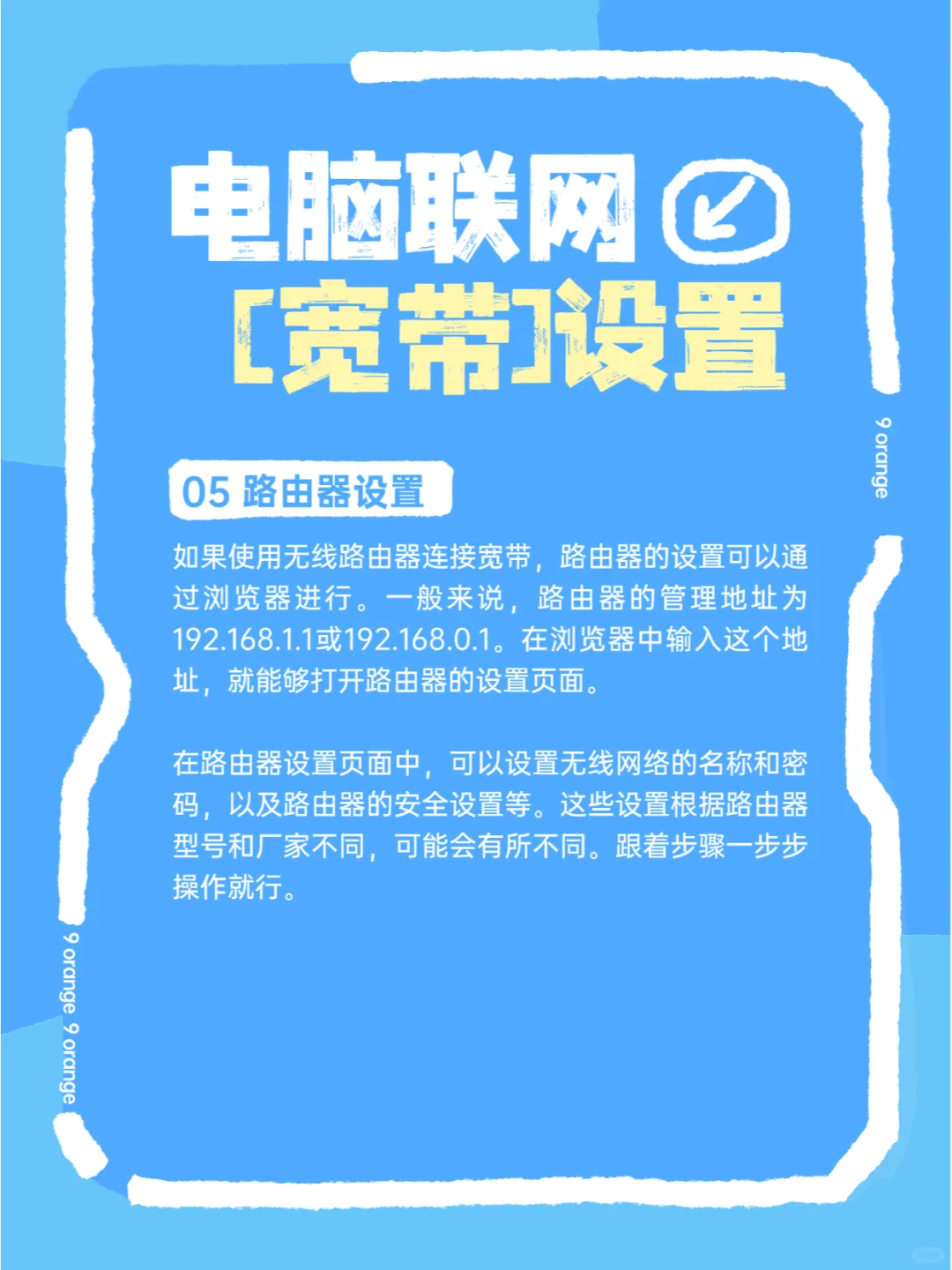 轻松解决Win/Mac网络连接问题🆗