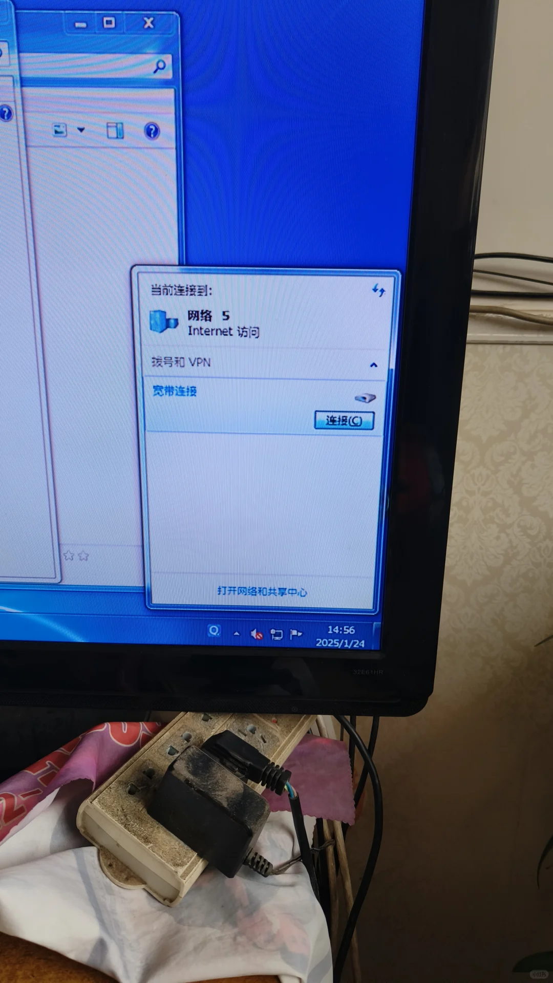 电脑无法上网怎么办 - 宋马