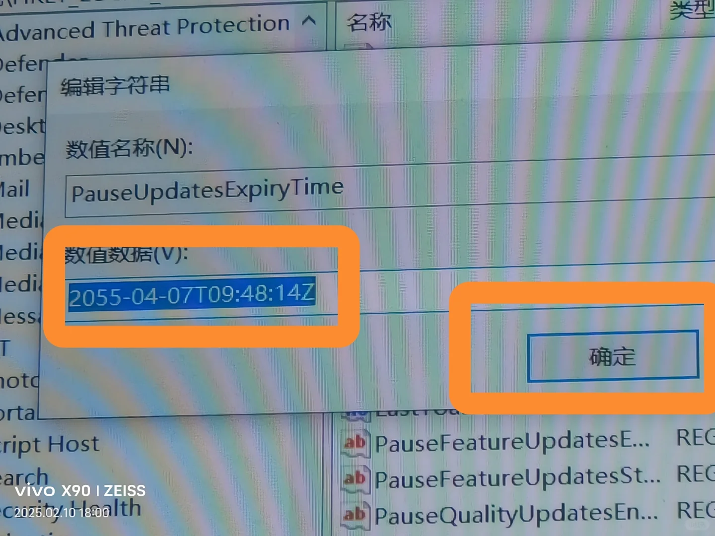 关闭win10/11强制自动更新，无副作用！