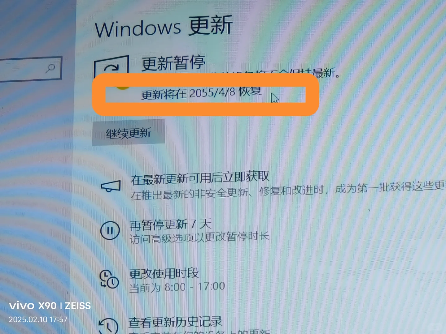 关闭win10/11强制自动更新，无副作用！