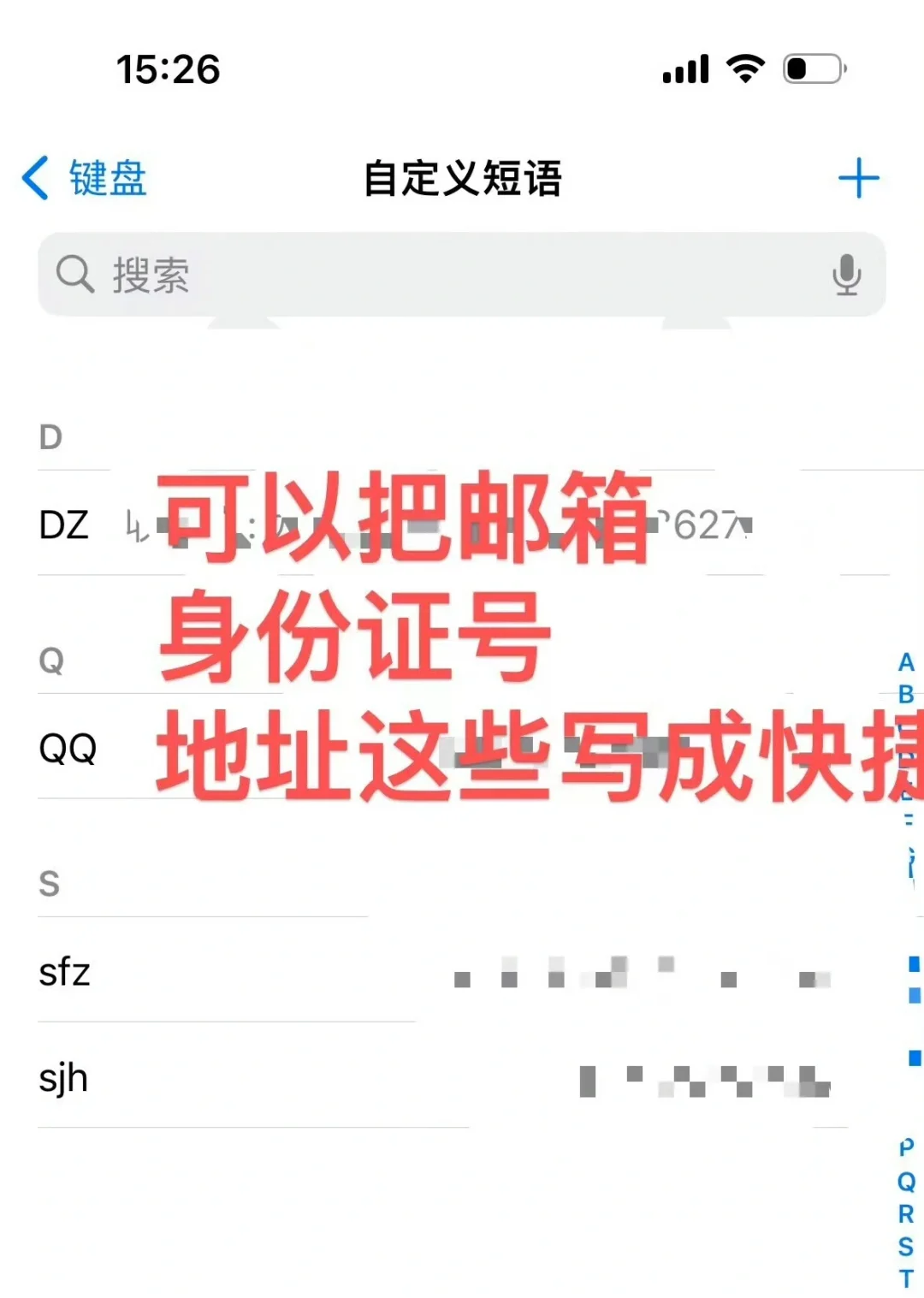 苹果用户get 到的快捷神器 | 你确定不学吗？ - 宋马