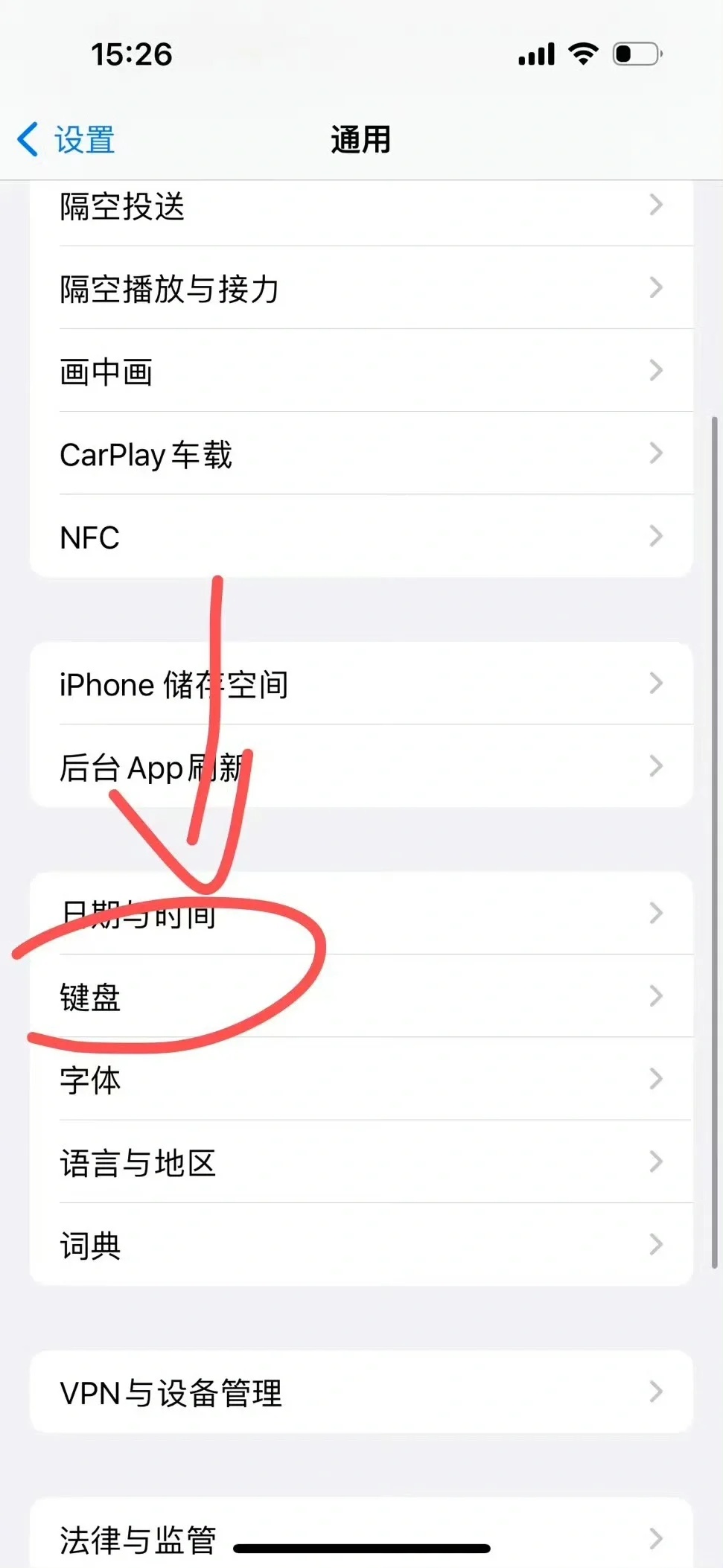 苹果用户get 到的快捷神器 | 你确定不学吗？ - 宋马