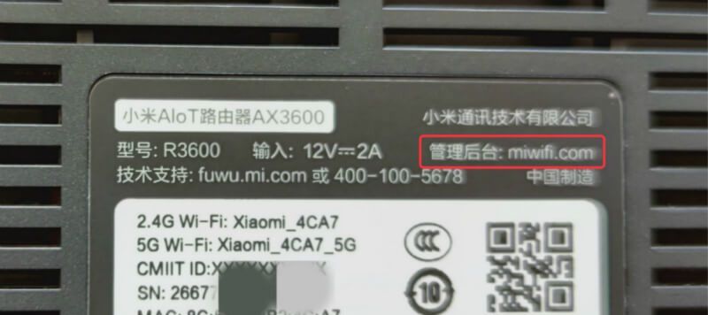 无线路由器设置教程？ - 宋马