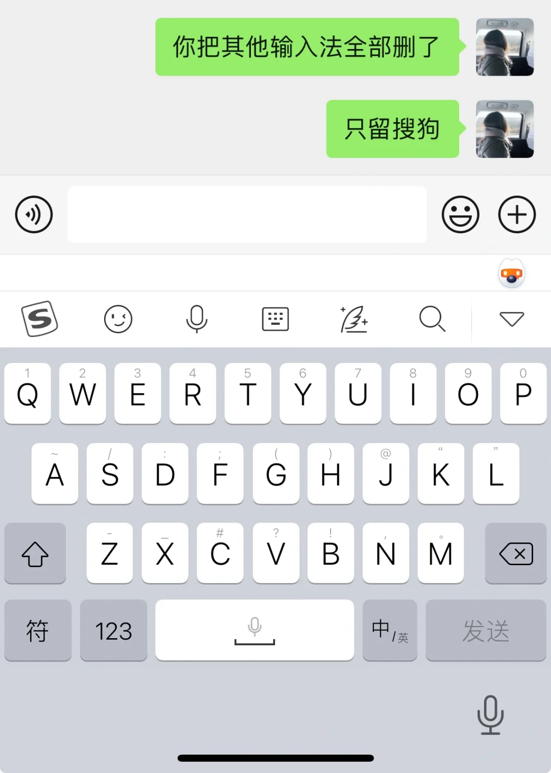 iPhone如何设置搜狗输入法 - 宋马