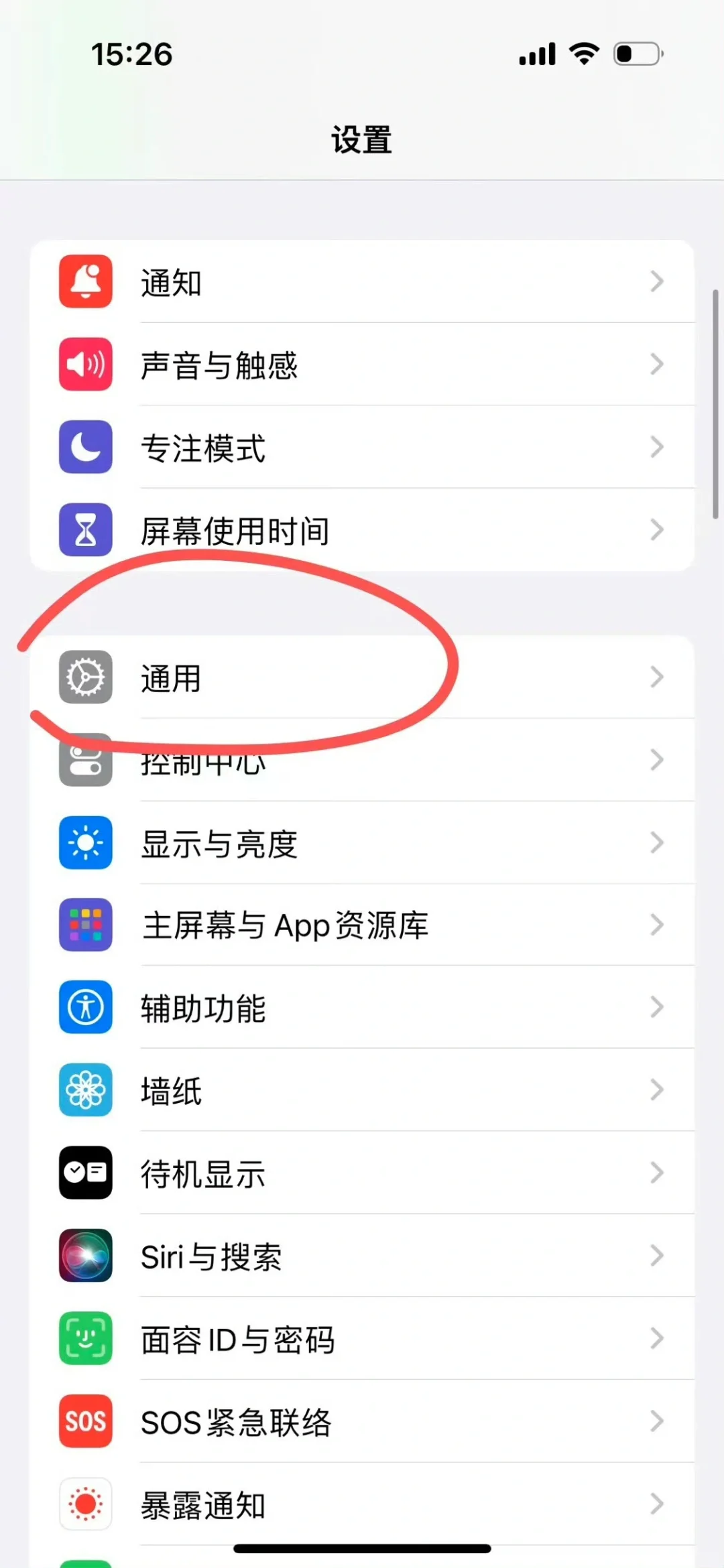 苹果用户get 到的快捷神器 | 你确定不学吗？ - 宋马