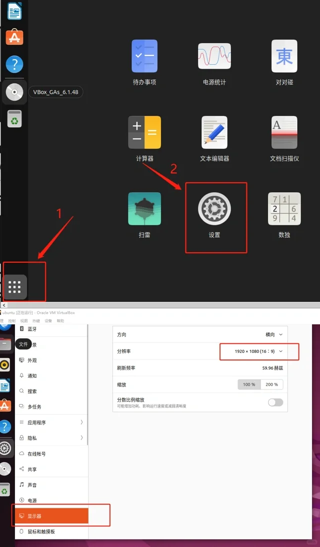 我爱生信｜1️⃣ubuntu虚拟机安装Linux系统