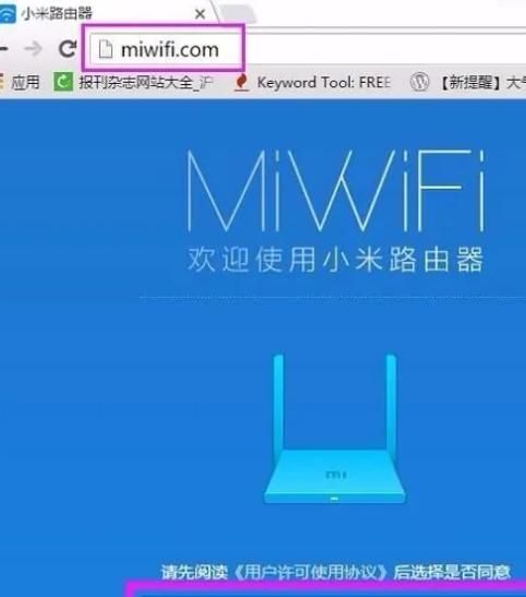 无线路由器设置教程？ - 宋马