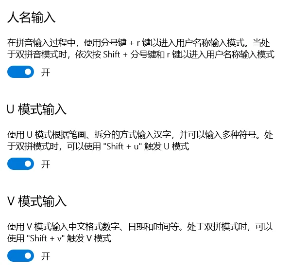 禁止废话！拼音输入全网最全速录技巧汇总 - 宋马
