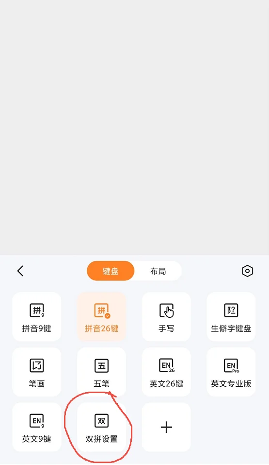 键盘打字变乱码？ - 宋马