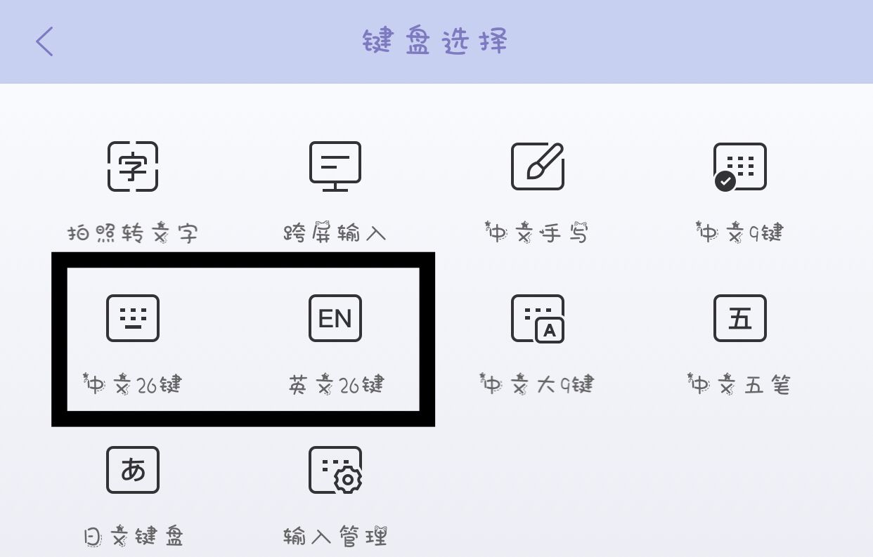 手机搜狗输入法怎么设置全字母？ - 宋马
