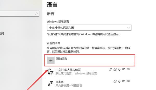 如何给电脑添加俄语输入法？ - 宋马