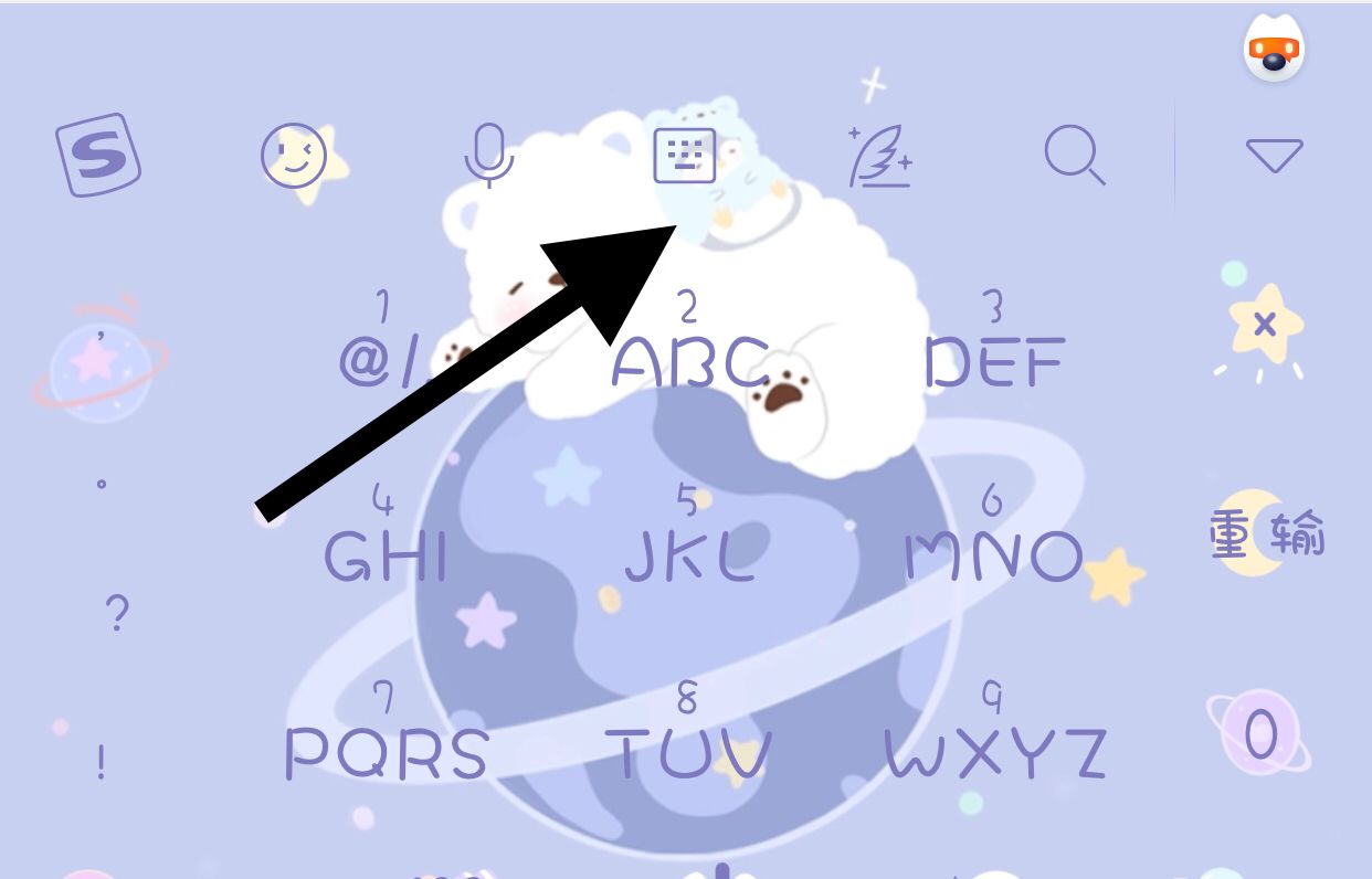 手机搜狗输入法怎么设置全字母？ - 宋马