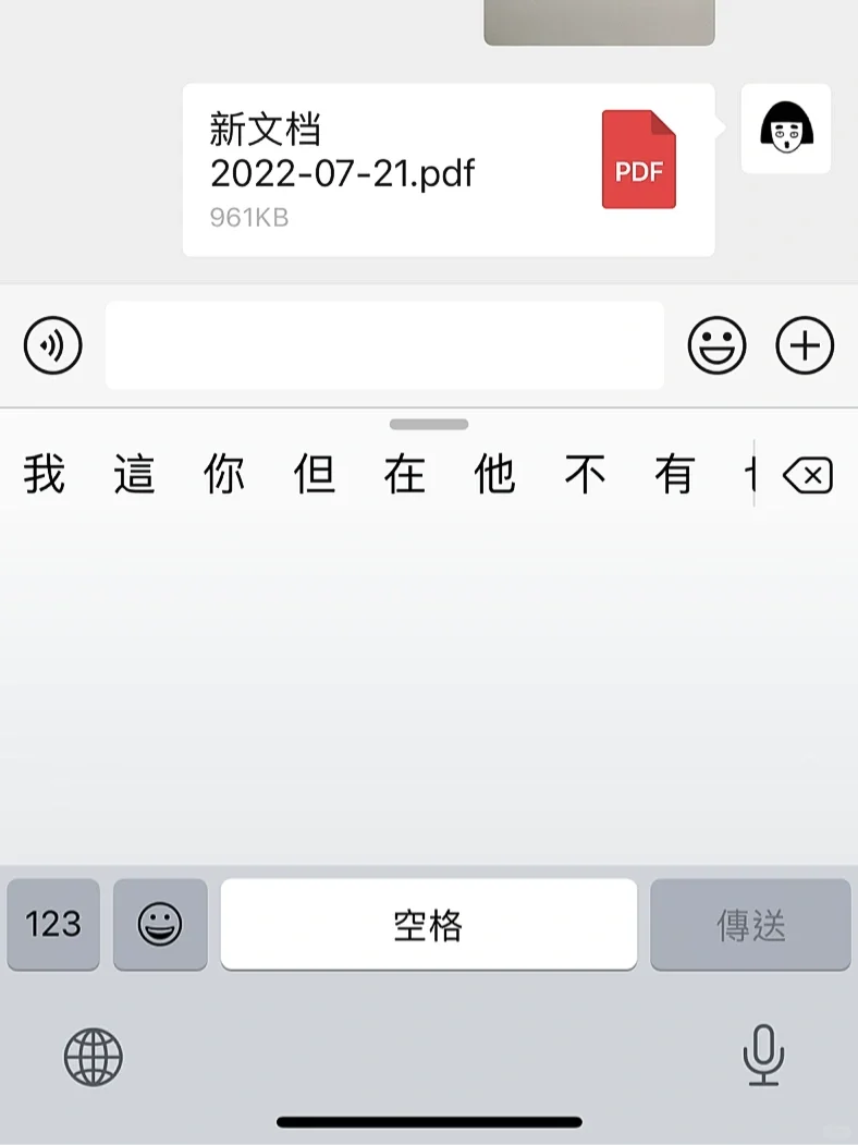 我发现了什么‼️‼️ - 宋马