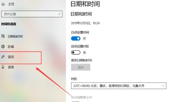如何给电脑添加俄语输入法？ - 宋马