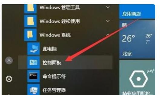 怎么更改电脑的地理位置？ - 宋马