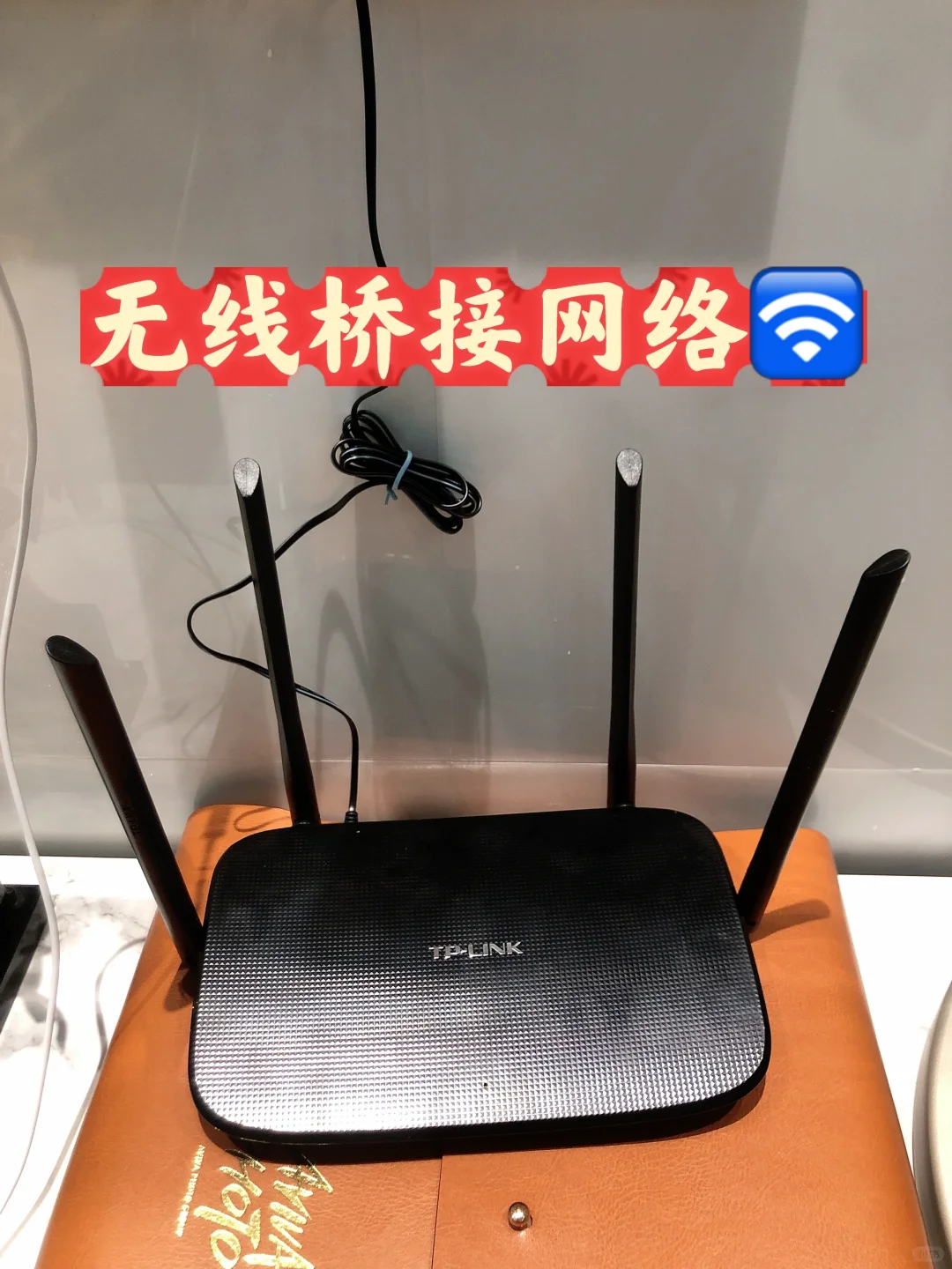 两个路由器桥接的设置方法 - 宋马