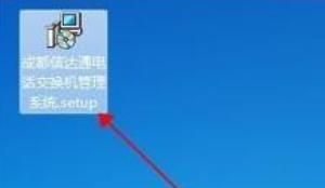 电话交换机怎么设置？ - 宋马