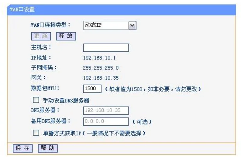 路由器设置攻略 动态IP、PPPoE、静态IP - 宋马