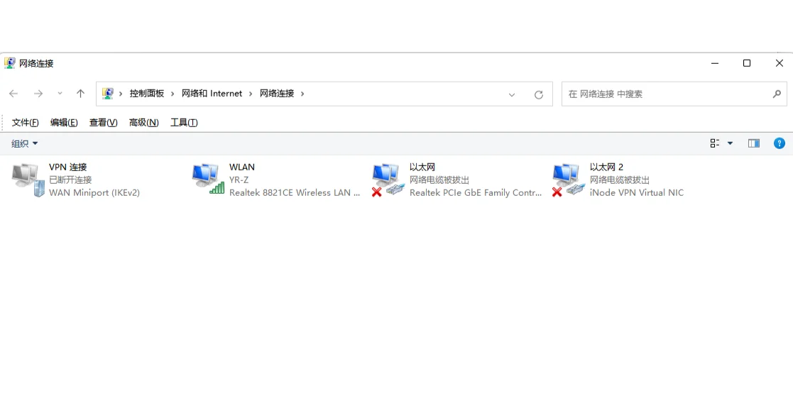 电脑怎么更换为手动ip固定ip，更换电脑名称
