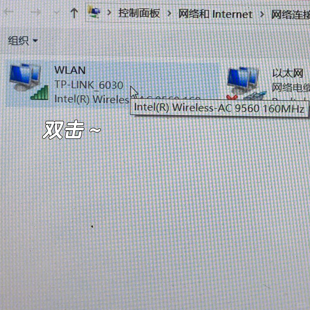 电脑连不上网，手动设置IP地址试试 - 宋马