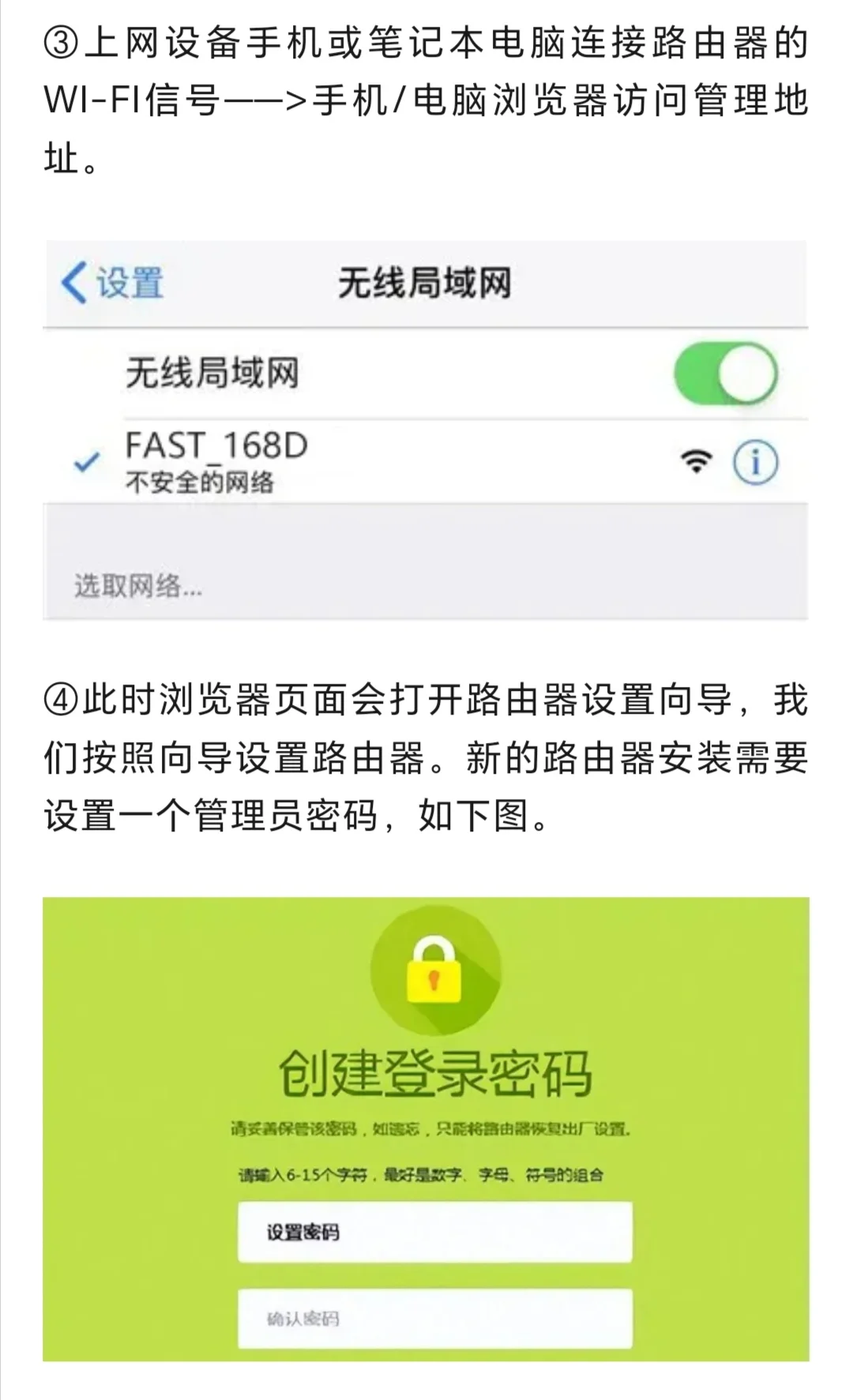你家宽带路由器你会设置吗？不会我来教你 - 宋马