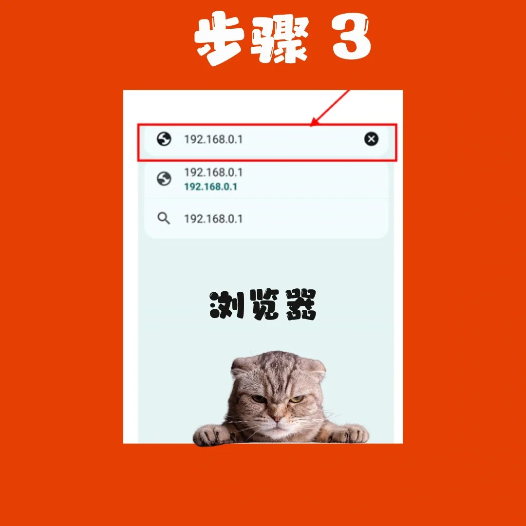 🇲🇾7个简单步骤教会你换WiFi 密码！