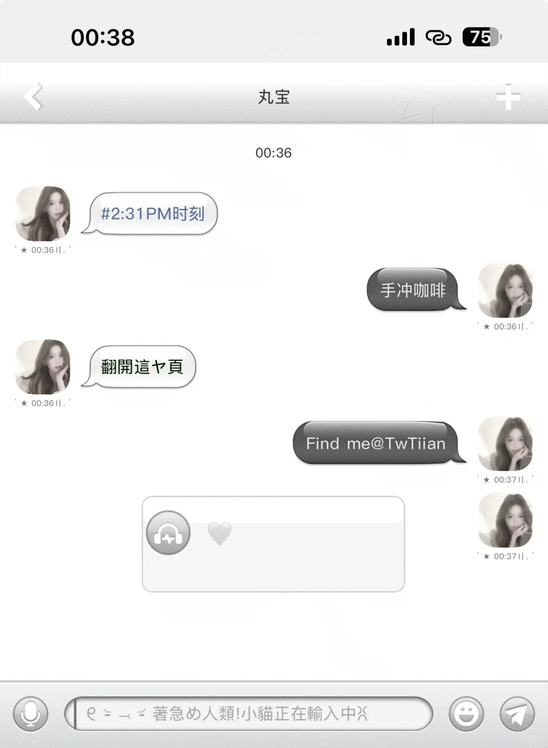 这个主题美我一大跳ᡣ 𐄁ᢦ𐄁 ꛁ - 宋马