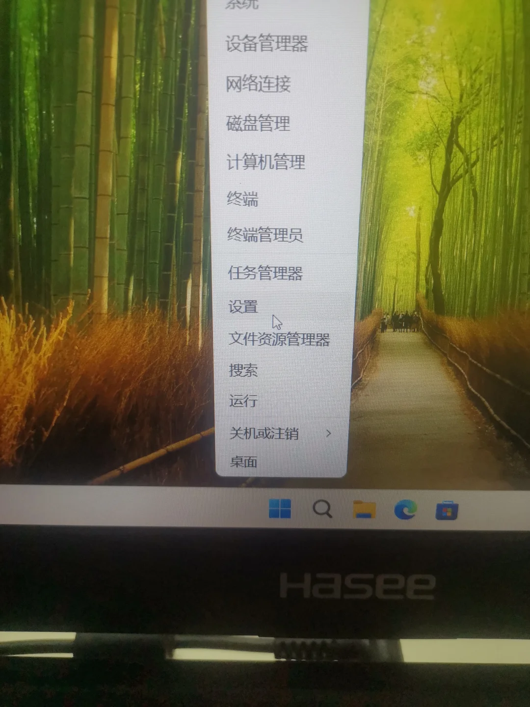 电脑开机会自动运行很多程序如何关闭 - 宋马