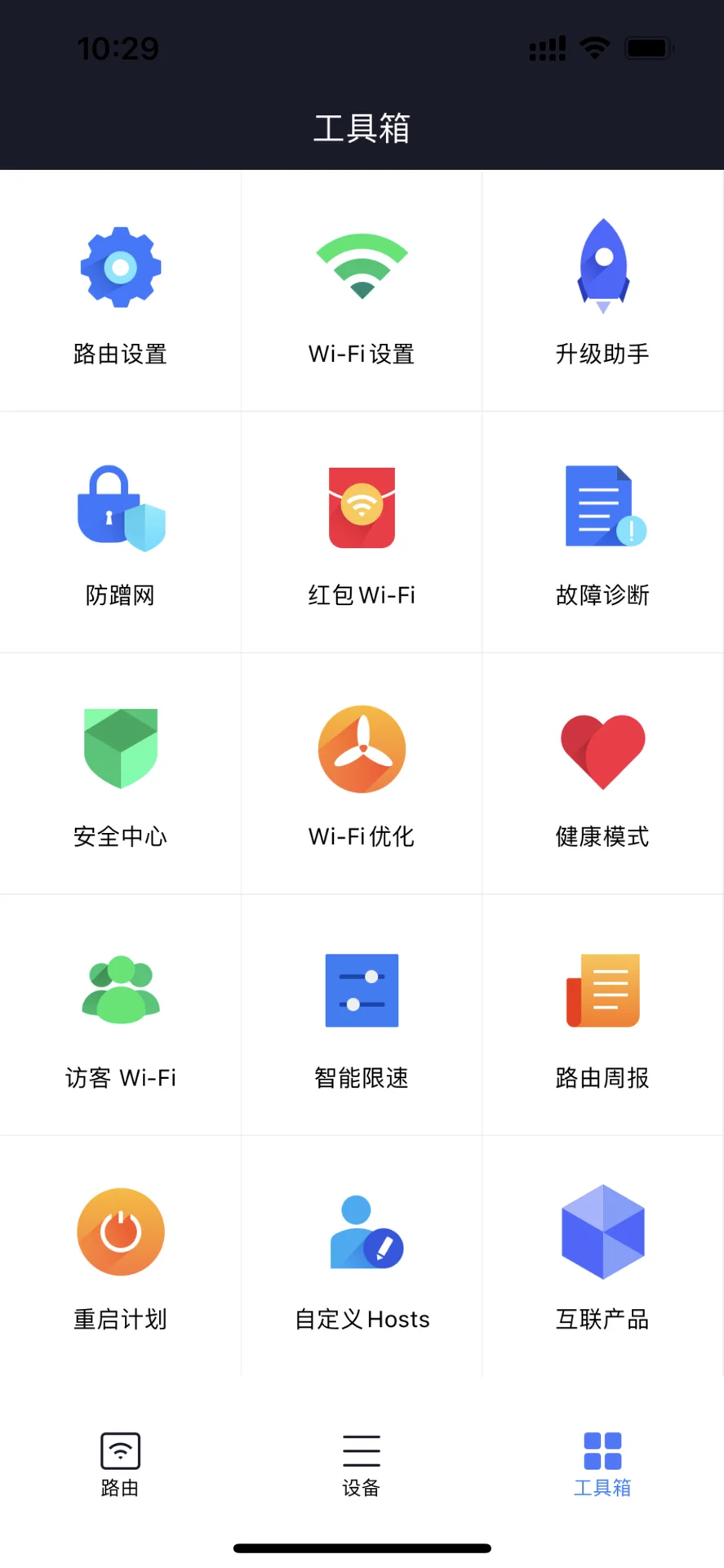 小米路由器设置自动重启