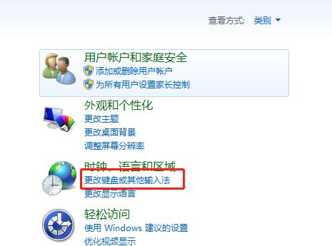 电脑怎么修改键位设置？ - 宋马