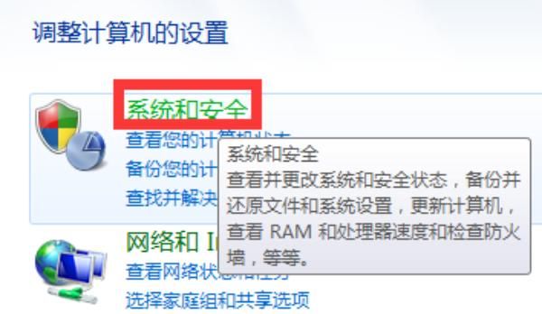 如何更改电脑锁屏密码？ - 宋马