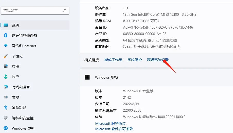 电脑怎么更换为手动ip固定ip，更换电脑名称
