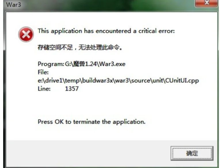 💻内存不足急救术｜3步告别软件崩溃！ - 宋马