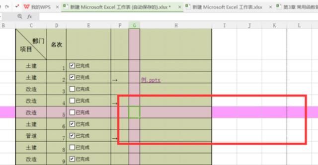 EXCEL如何实现点击一个格出现十字光标？ - 宋马