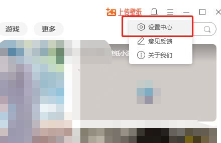 电脑锁屏时间位置怎么调？
