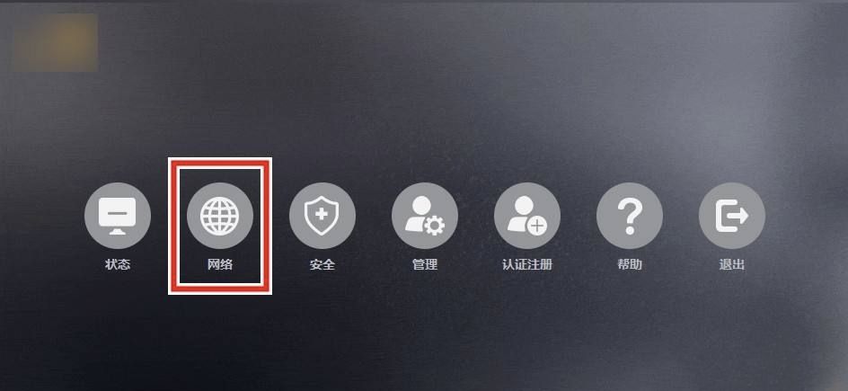 联通光猫自带wifi怎么设置？ - 宋马