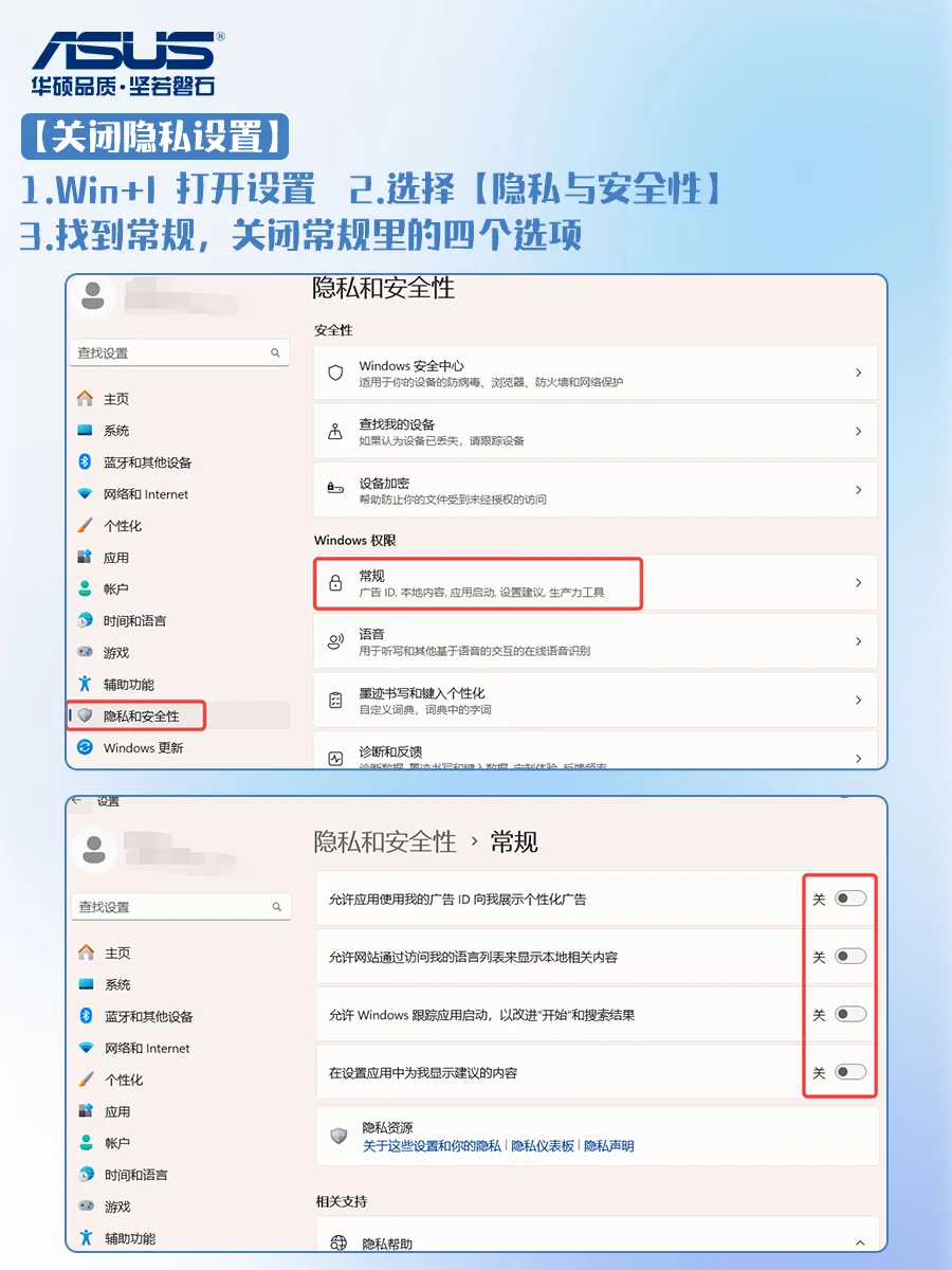 危害电脑的3个设置！你中招了吗？ - 宋马