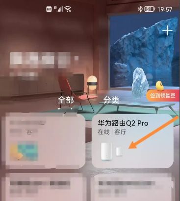 华为路由器重新设置步骤？ - 宋马