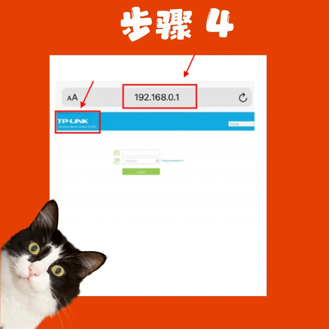 🇲🇾7个简单步骤教会你换WiFi 密码！