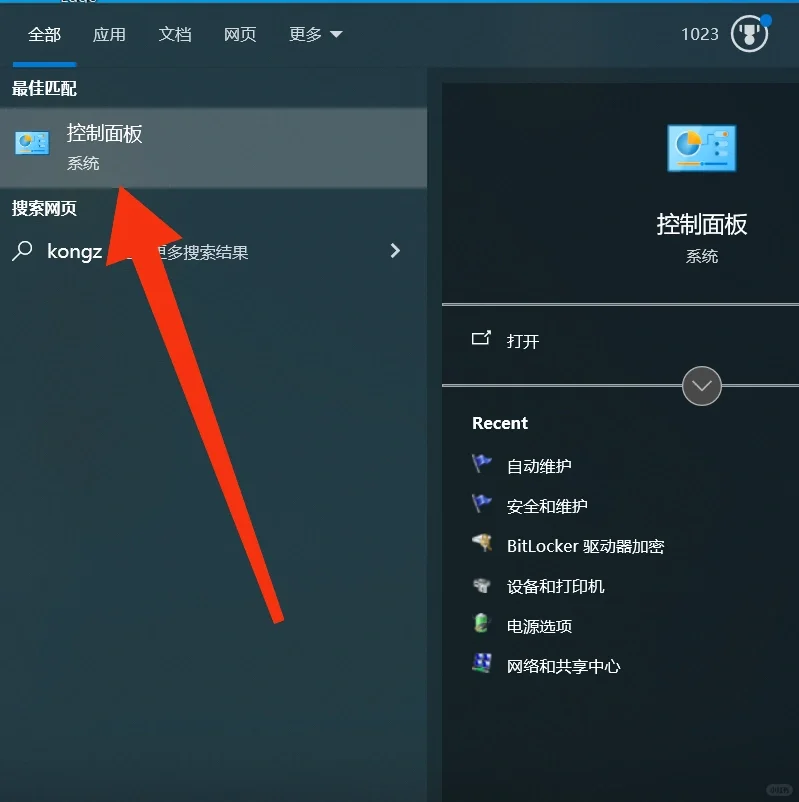 电脑自动定时开机它来咯😘😘 - 宋马