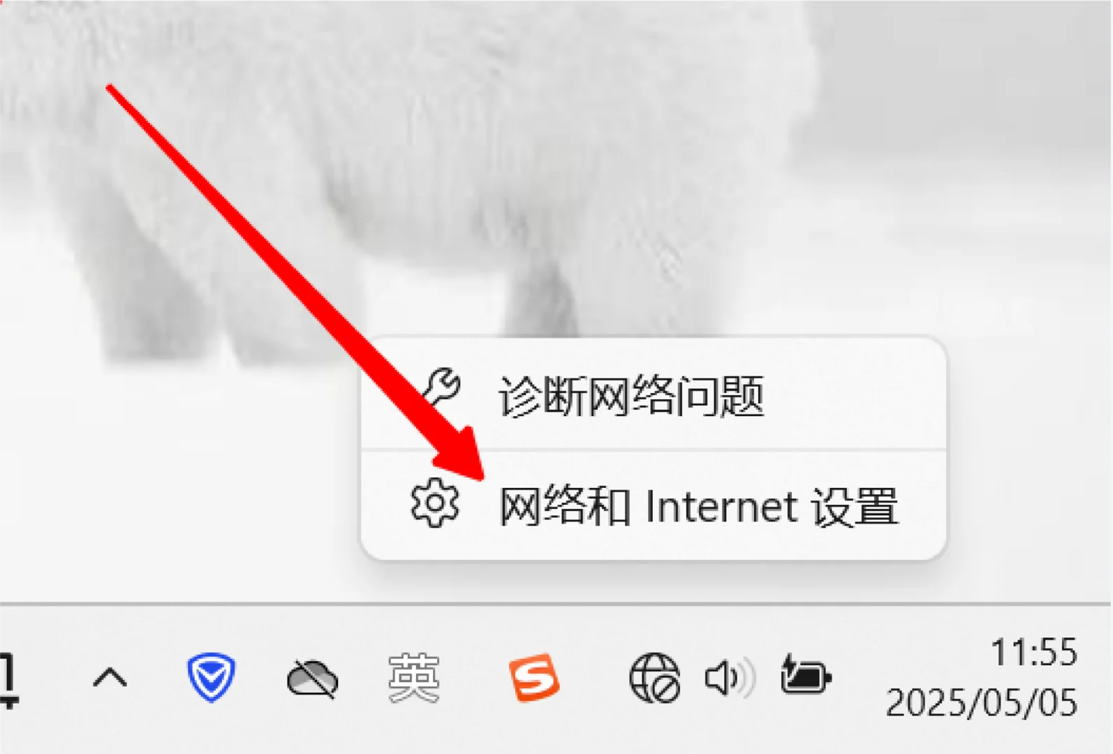 WLAN不显示，十秒解决🙋 - 宋马