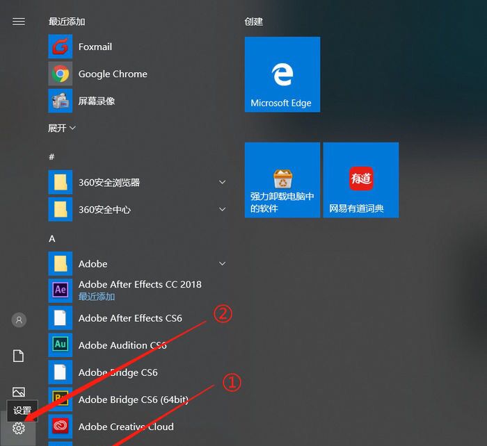 电脑上怎么设置密码锁？ - 宋马
