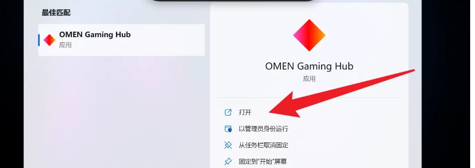 暗影精灵怎么开启独显直连？ - 宋马