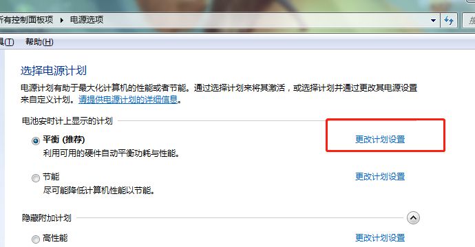 电脑常亮不息屏？ - 宋马